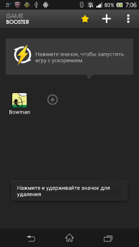 İndir Game Booster & Launcher İş Android için Ekran görüntüsü 3