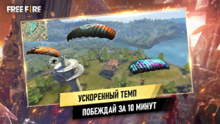 İndir Garena Free Fire: Страна Чудес Eylem Android için Ekran görüntüsü 2