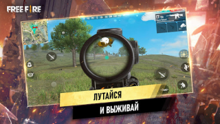 İndir Garena Free Fire: Страна Чудес Eylem Android için Ekran görüntüsü 3