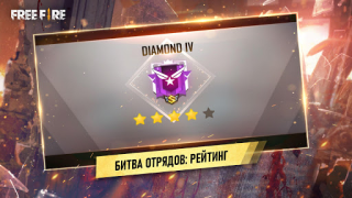 İndir Garena Free Fire: Страна Чудес Eylem Android için Ekran görüntüsü 4
