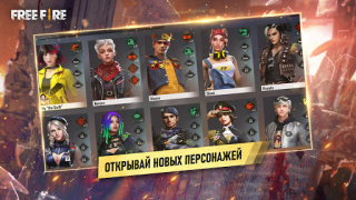 İndir Garena Free Fire: Страна Чудес Eylem Android için Ekran görüntüsü 5