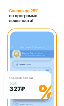 Gett - The taxi app