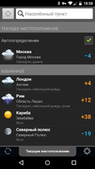 İndir Gismeteo lite Hava Durumu Android için Ekran görüntüsü 2