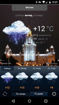 İndir Gismeteo lite Hava Durumu Android için Ekran görüntüsü 5