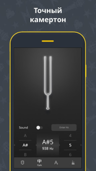 İndir Kromatik Akort Aleti : Gitar Müzik ve Ses Android için Ekran görüntüsü 4