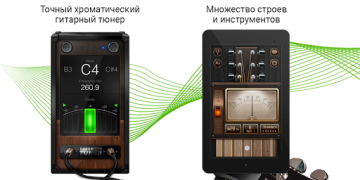 İndir Kromatik Akort Aleti : Gitar Müzik ve Ses Android için Ekran görüntüsü 7