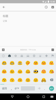 İndir Google Pinyin Input Araçlar Android için Ekran görüntüsü 5