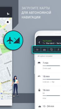 İndir HERE WeGo: Maps & Navigation Haritalar ve Navigasyon Android için Ekran görüntüsü 3