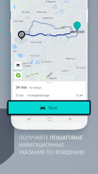 İndir HERE WeGo: Maps & Navigation Haritalar ve Navigasyon Android için Ekran görüntüsü 5