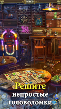 İndir Hidden City: Gizli Nesne Maceralar Android için Ekran görüntüsü 2