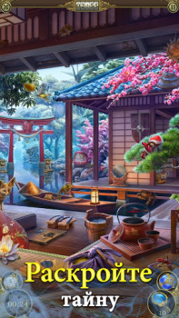 İndir Hidden City: Gizli Nesne Maceralar Android için Ekran görüntüsü 5