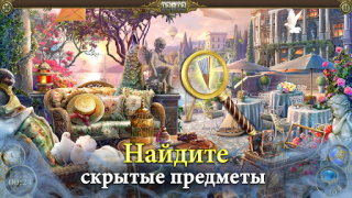İndir Hidden City: Gizli Nesne Maceralar Android için Ekran görüntüsü 7