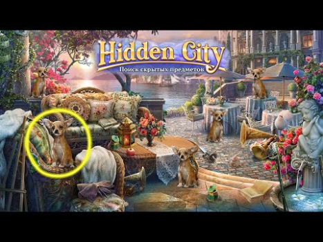 İndir Hidden City: Gizli Nesne Maceralar Android için Ekran görüntüsü 8