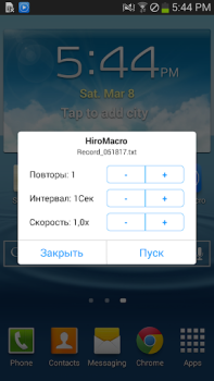 İndir HiroMacro Auto-Touch Macro Araçlar Android için Ekran görüntüsü 3