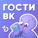 İndir  Hugly Гости ВК, Шпион Лайков