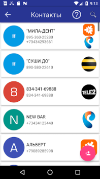 İndir Call ID Informer free İletişim Android için Ekran görüntüsü 2