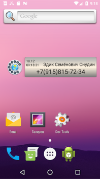 İndir Call ID Informer free İletişim Android için Ekran görüntüsü 3