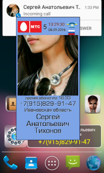 İndir Call ID Informer free İletişim Android için Ekran görüntüsü 7