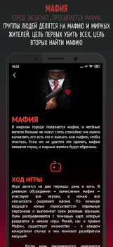 İndir Философы Masa oyunları Android için Ekran görüntüsü 4
