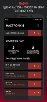 İndir Философы Masa oyunları Android için Ekran görüntüsü 5
