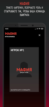 İndir Философы Masa oyunları Android için Ekran görüntüsü 6