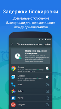 İndir IObit Applock Lite Araçlar Android için Ekran görüntüsü 4