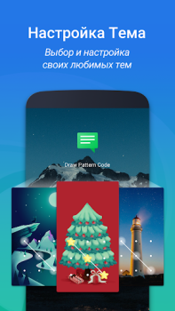 İndir IObit Applock Lite Araçlar Android için Ekran görüntüsü 6