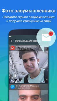 İndir IObit Applock Lite Araçlar Android için Ekran görüntüsü 7