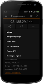 İndir IP Tools: WiFi Analyzer Araçlar Android için Ekran görüntüsü 3