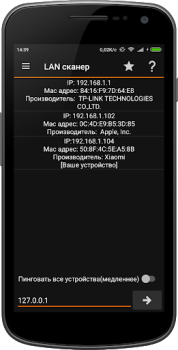 İndir IP Tools: WiFi Analyzer Araçlar Android için Ekran görüntüsü 7