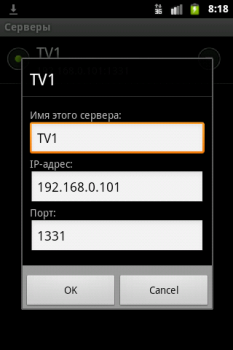 İndir IP-TV Player Remote Lite Video oynatıcılar ve düzenleyiciler Android için Ekran görüntüsü 2
