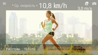 İndir Hız ölçer : Smart Speed Araçlar Android için Ekran görüntüsü 2