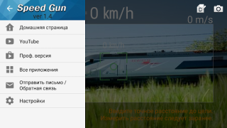 İndir Hız ölçer : Smart Speed Araçlar Android için Ekran görüntüsü 4