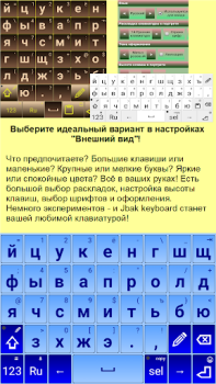 İndir Jbak keyboard Araçlar Android için Ekran görüntüsü 4