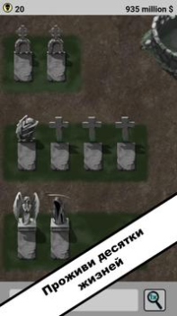 İndir Симулятор жизни. New Life 2 Simülatörler Android için Ekran görüntüsü 2