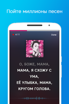 İndir Karaoke Sınırsız Şarkılar Müzik ve Ses Android için Ekran görüntüsü 3