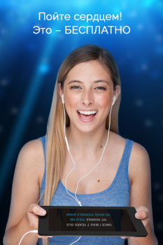 İndir Karaoke Sınırsız Şarkılar Müzik ve Ses Android için Ekran görüntüsü 6