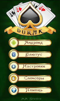 İndir Card game Durak Kart oyunları Android için Ekran görüntüsü 3