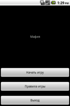 İndir Mafia (party game) Eğlence Android için Ekran görüntüsü 4