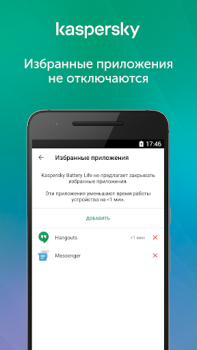 İndir Kaspersky Battery Life Araçlar Android için Ekran görüntüsü 2