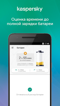 İndir Kaspersky Battery Life Araçlar Android için Ekran görüntüsü 4