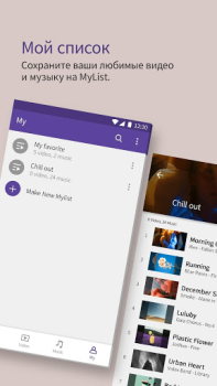 KMPlayer - Tüm Video Oynatıcı