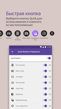 KMPlayer - Tüm Video Oynatıcı