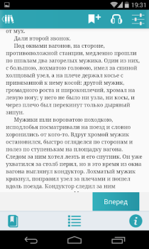 İndir Книга Вслух. Аудиокниги Kitaplar & Rehberler Android için Ekran görüntüsü 6