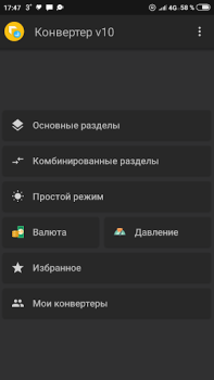 İndir Best Unit Converter Araçlar Android için Ekran görüntüsü 4