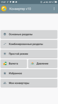 İndir Best Unit Converter Araçlar Android için Ekran görüntüsü 5