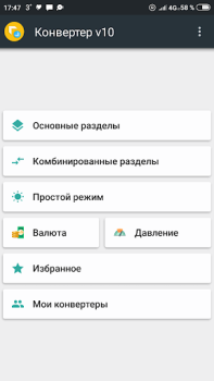 İndir Best Unit Converter Araçlar Android için Ekran görüntüsü 6