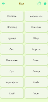 İndir Rabbit Masa oyunları Android için Ekran görüntüsü 6