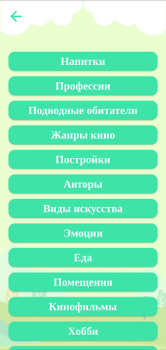 İndir Rabbit Masa oyunları Android için Ekran görüntüsü 7