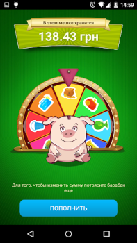 İndir Скарбничка Finans Android için Ekran görüntüsü 5